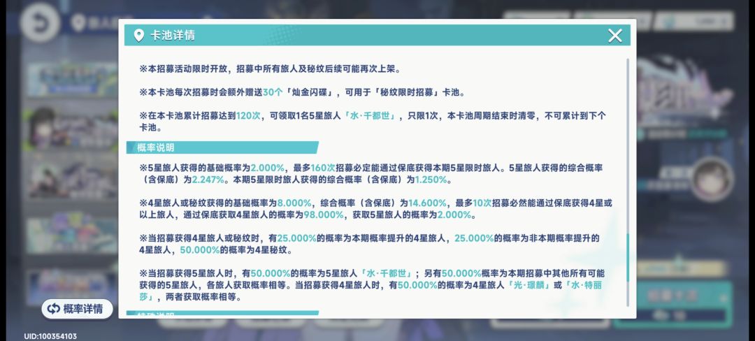 氪佬可以跑路了,欧皇无氪可以玩 2