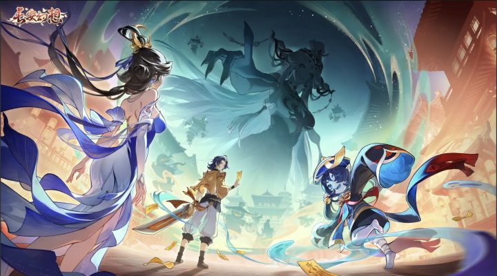 华灯初上魔宗突袭，来《长安幻想》化身最强御灵师改写战局！截图