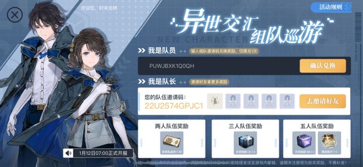 家人们,q区组队,帮帮忙
22U2574GPJC1截图