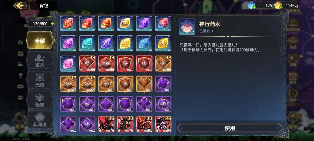 怎么养啊 3