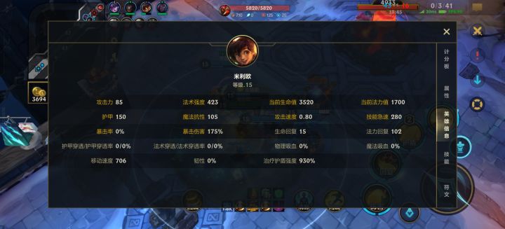啊终于玩到一次了截图