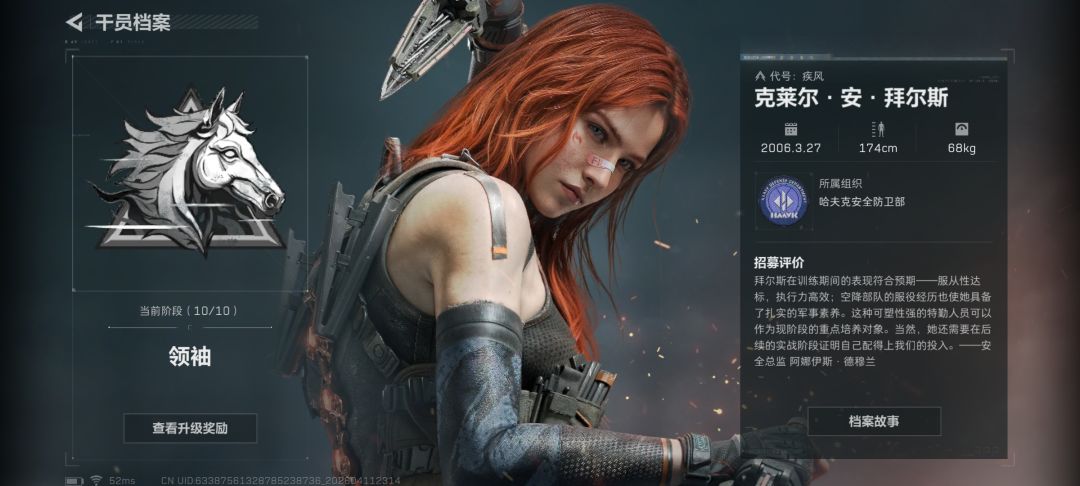 赛事名片改了会更帅吧 2