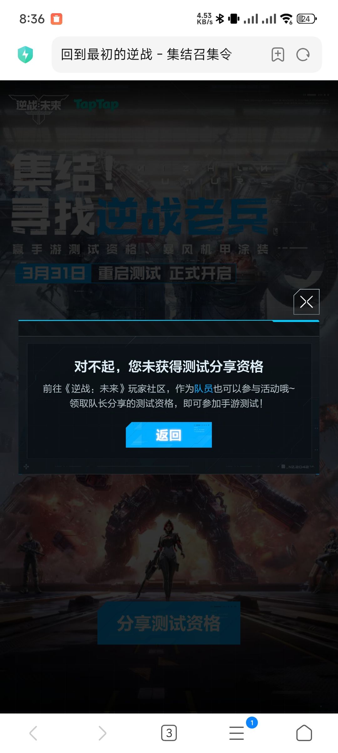 好嘛,成小丑了 2