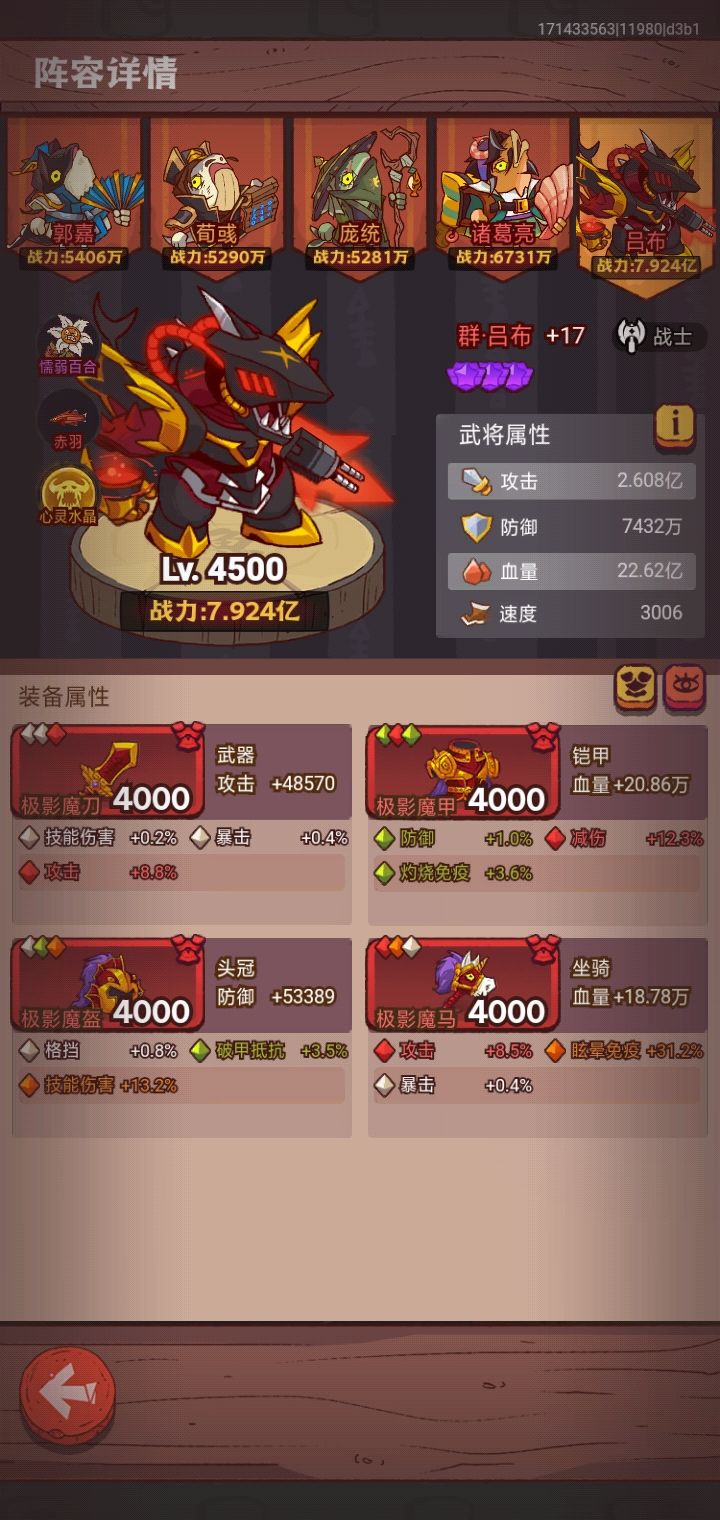 资源截图