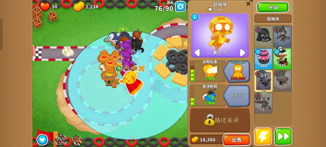 本期困难征程攻略(岛5) 11