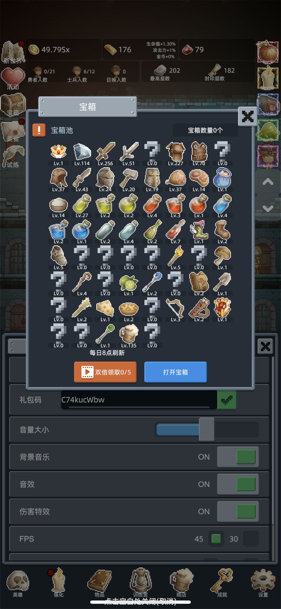 上头了上头了 1