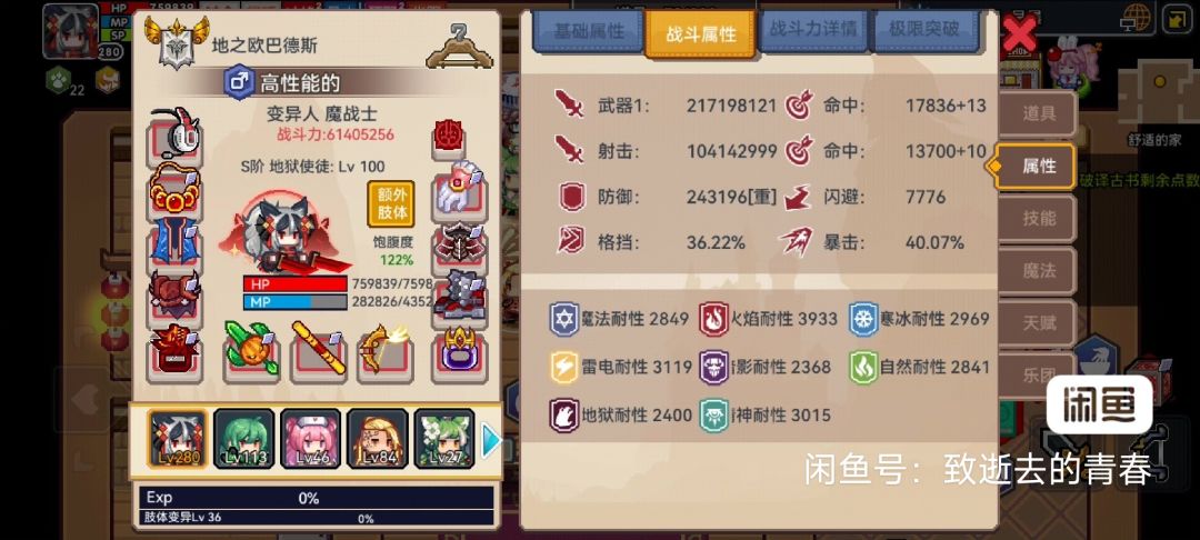 退坑好久了,这游戏现在怎么样了?怀念 1