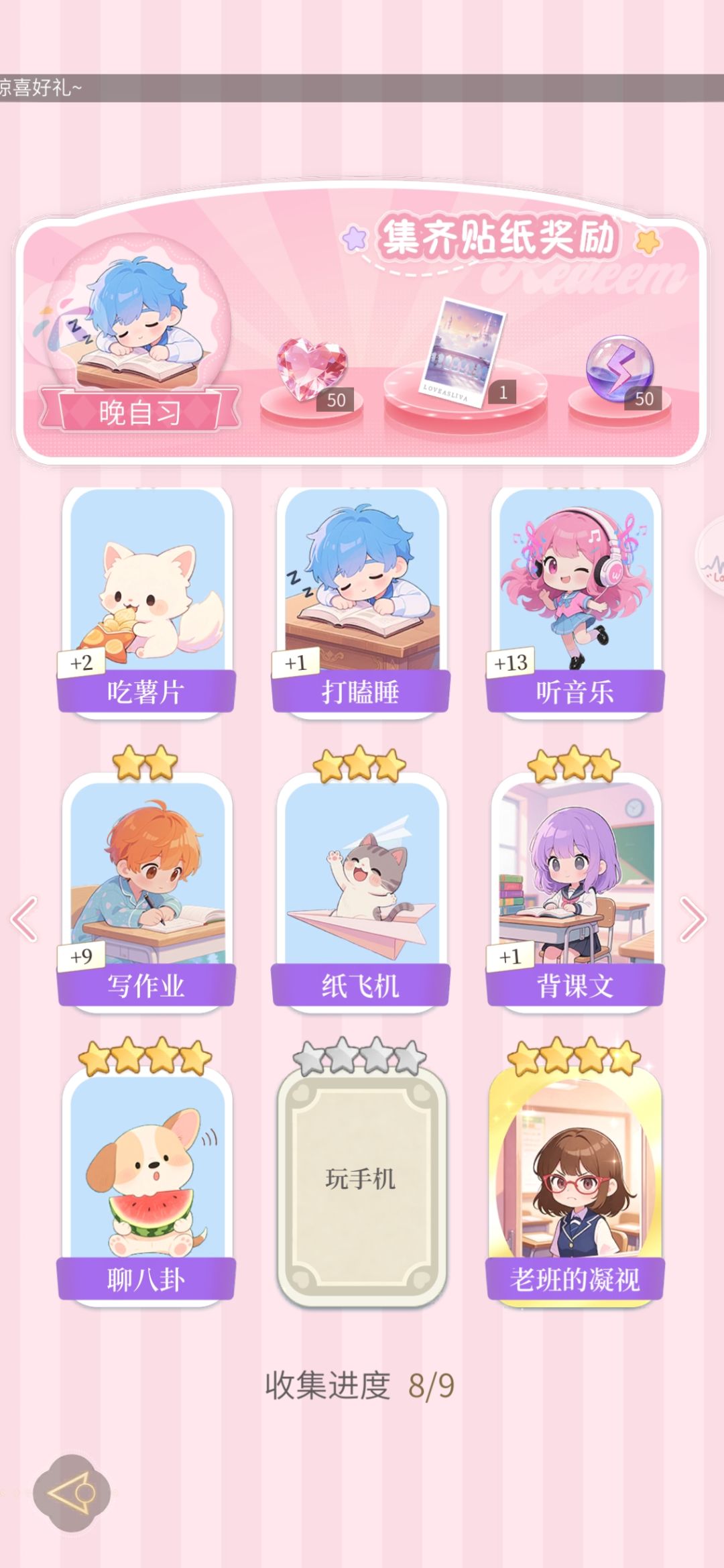 有要换卡的宝子吗？ 7