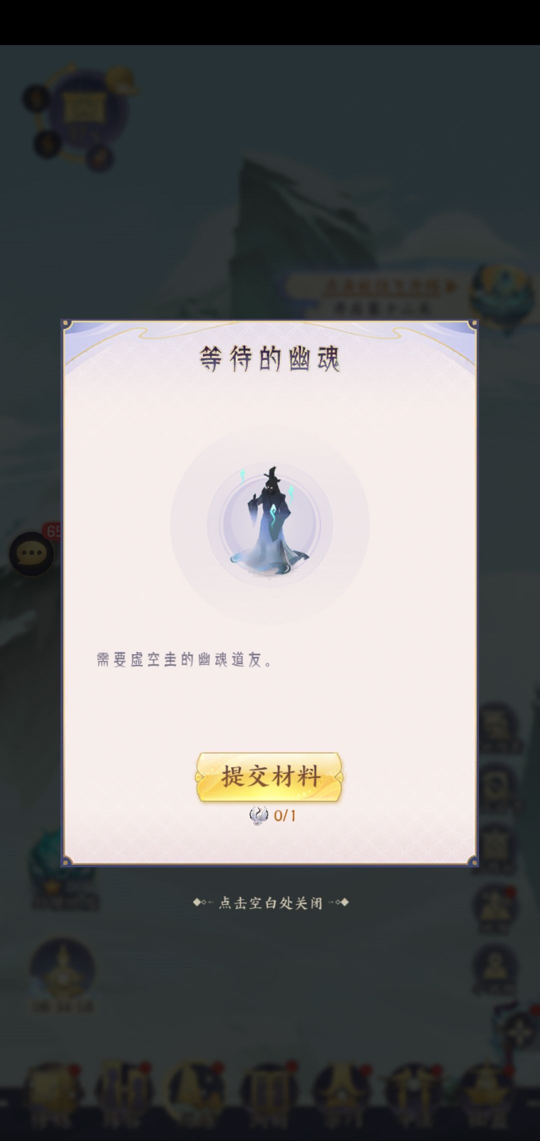 地图探索 2