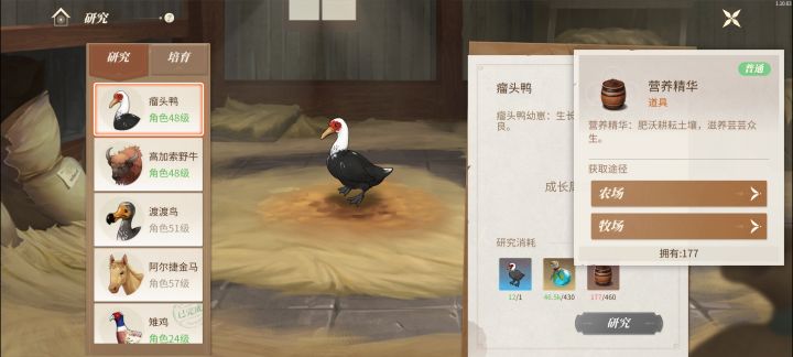 卡营业精华了。。截图