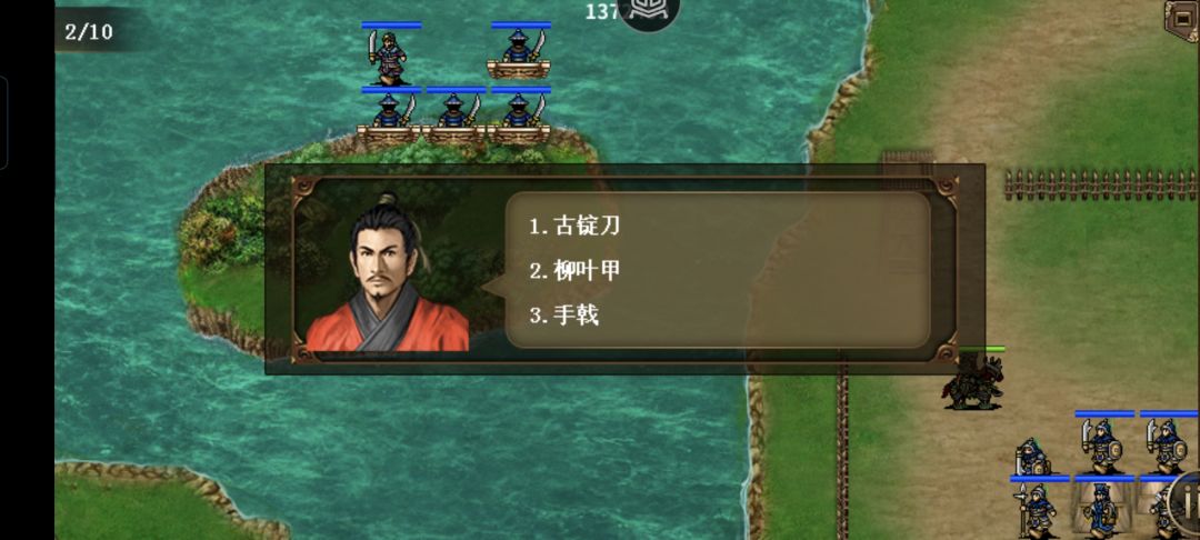 还在幻想线 但是进挑战关了~ 3