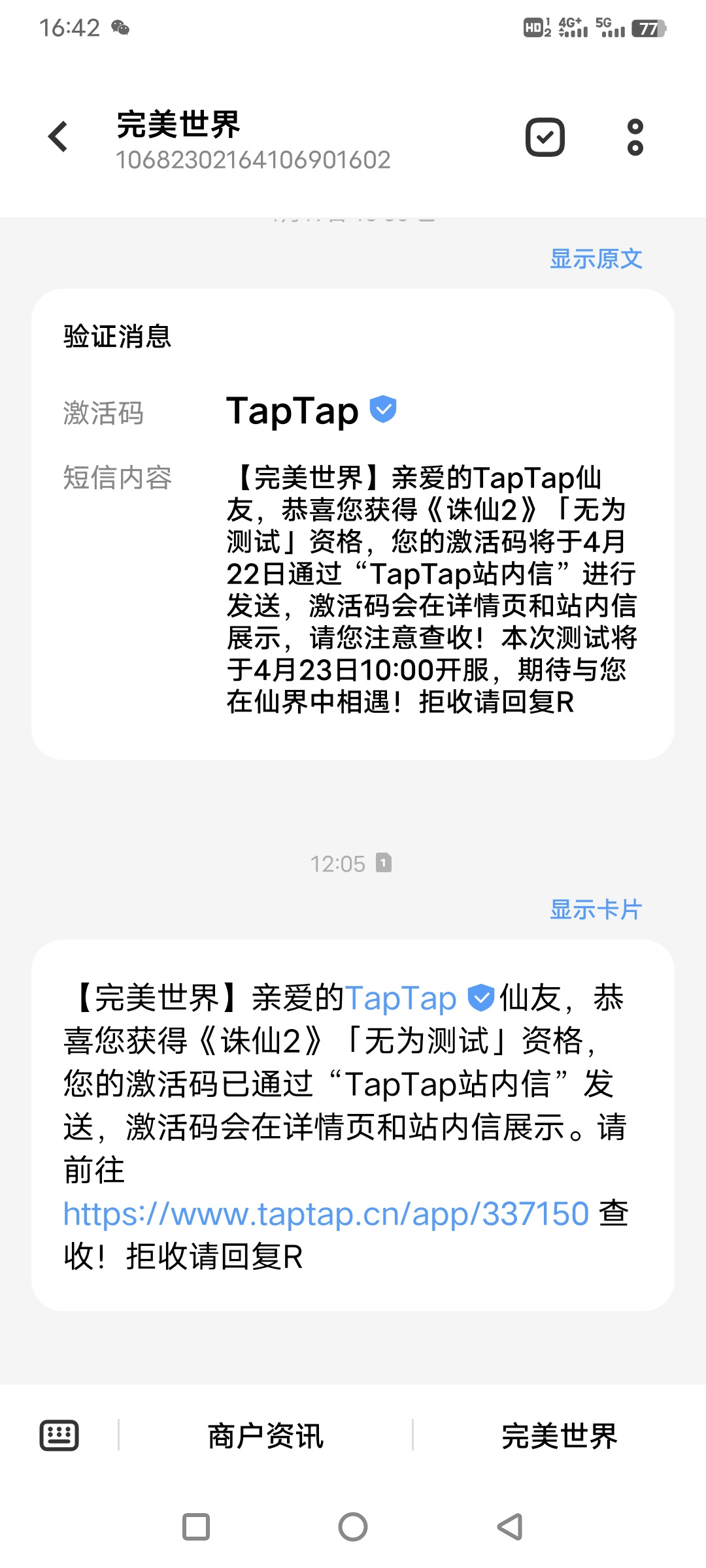TapTap
