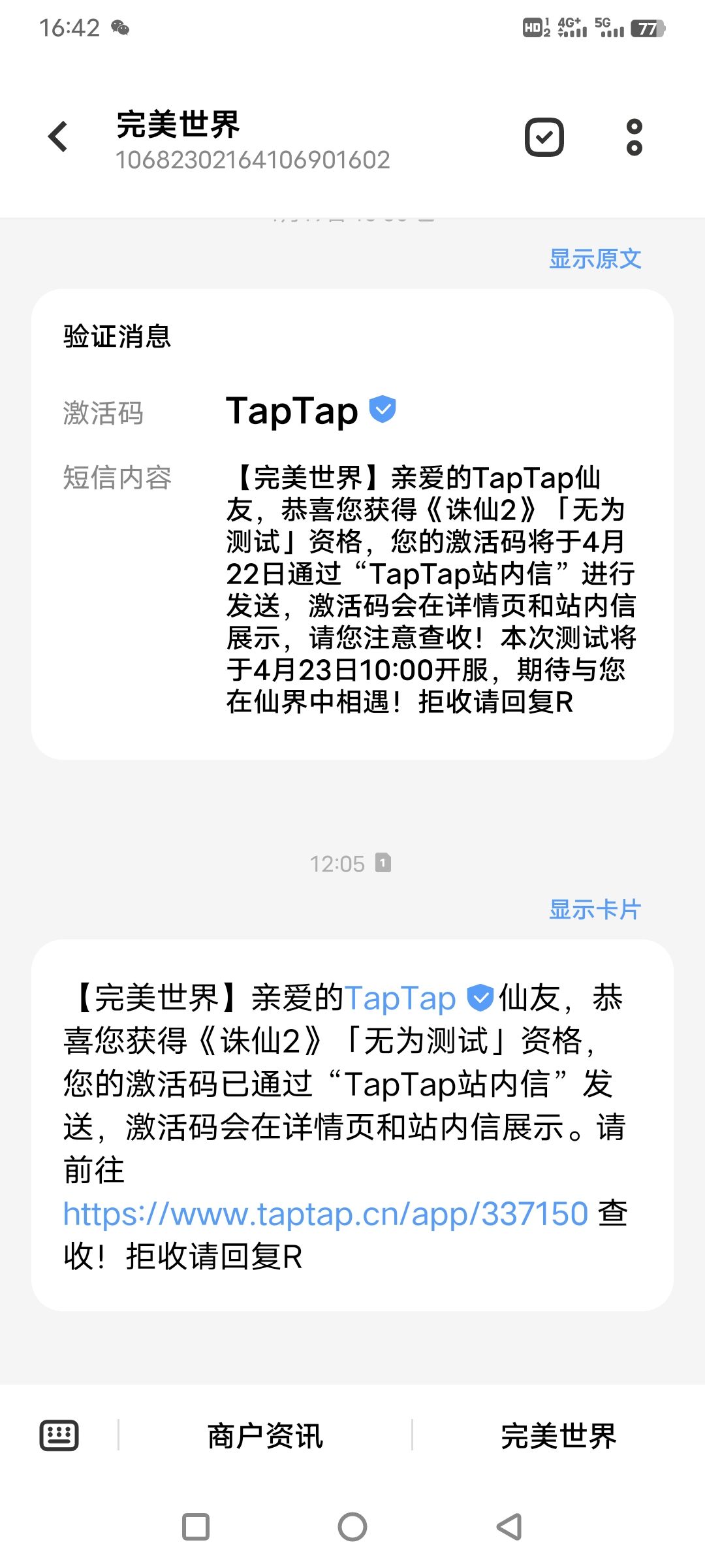 为什么找不激活码? 1