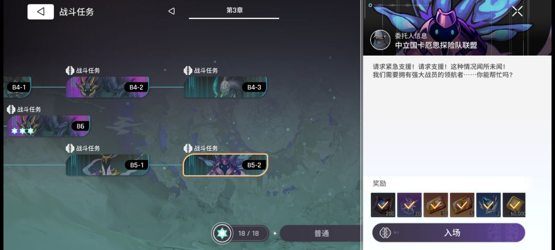 我们联合击破第三章炼狱 1