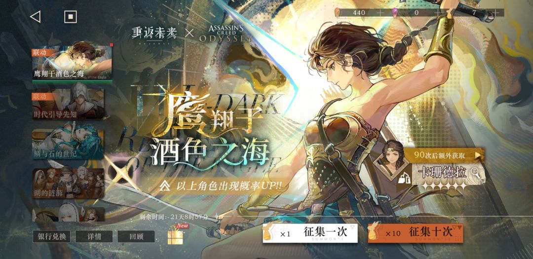 怎么突然变欧了 3