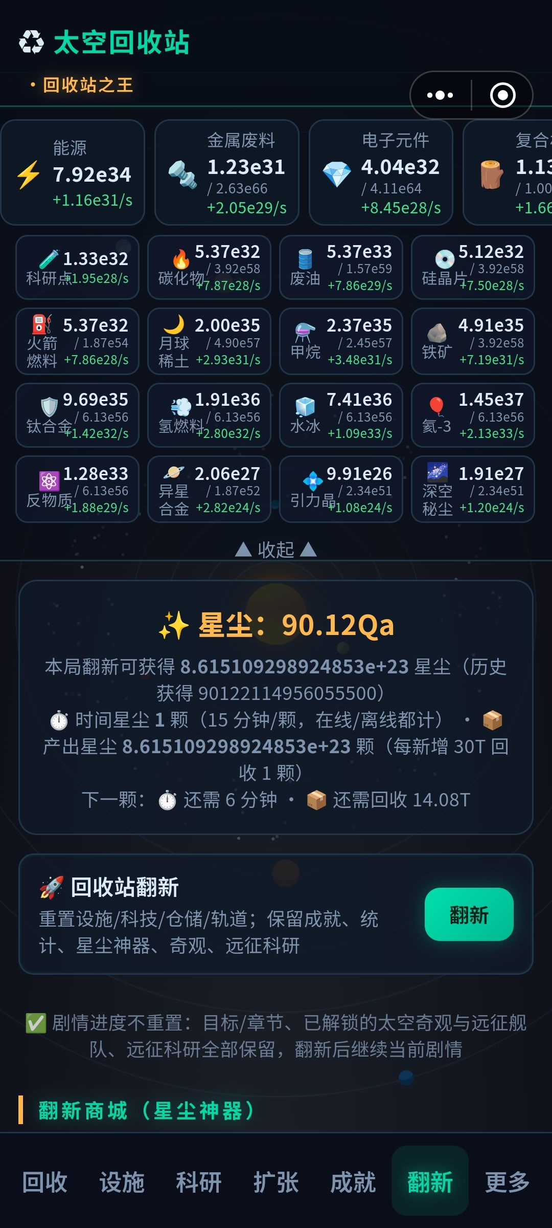 通关 2