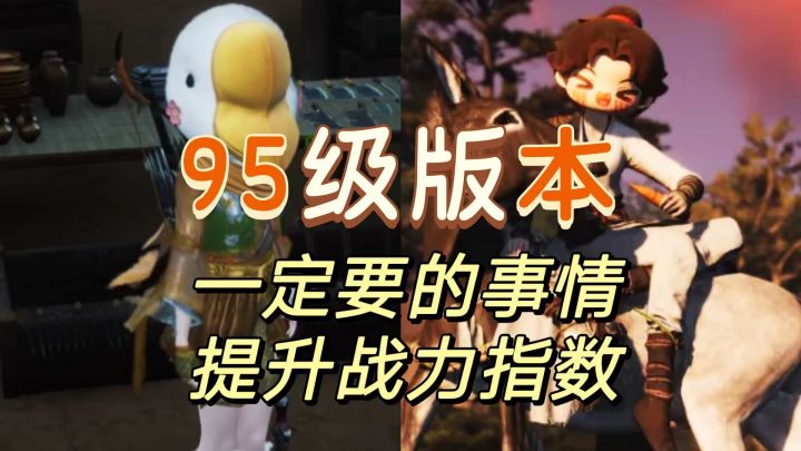 准备好满属性金装备喂武库,掉队等于掉分截图