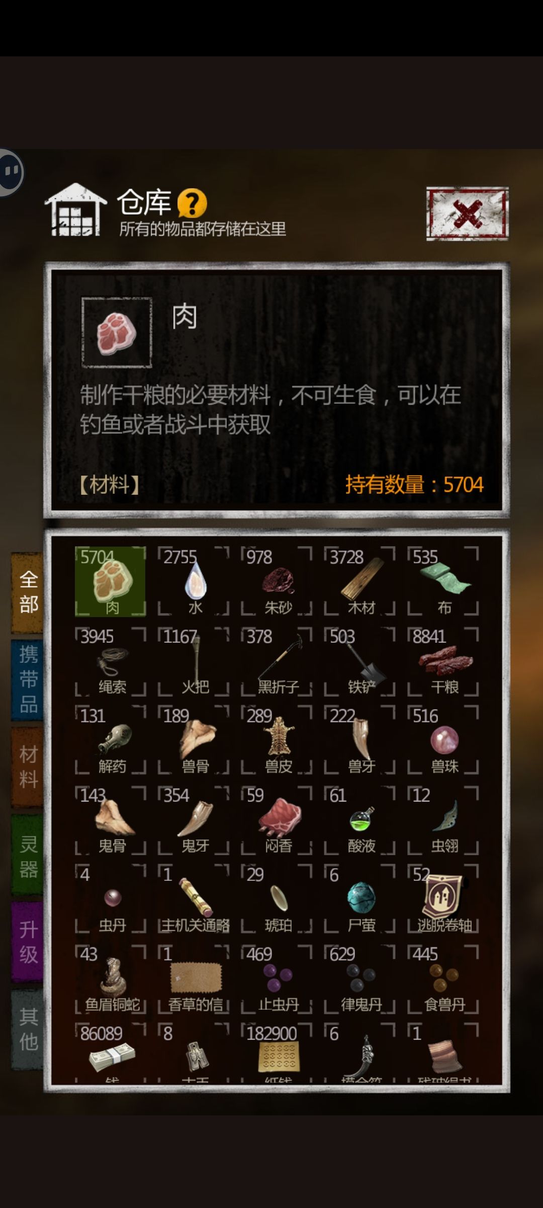 除了成就还有啥能追求一下? 3