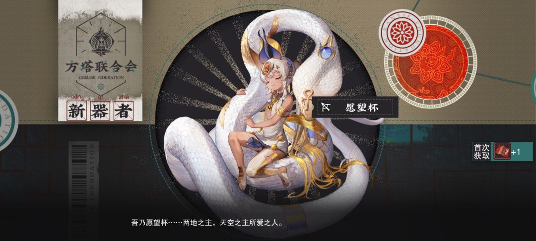 如图，151抽出愿望杯 2