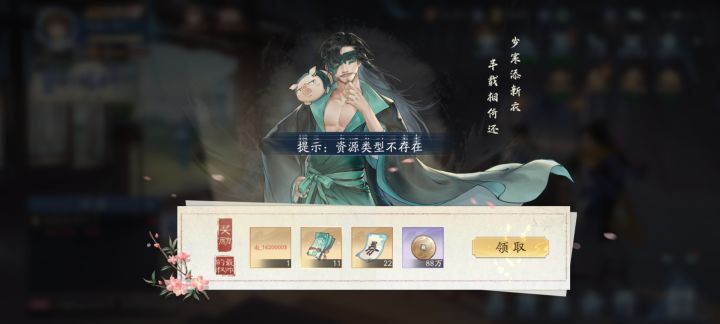 我有厌蠢症我真的受不了要退游了截图