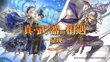 【2024年】11月27日维护更新公告