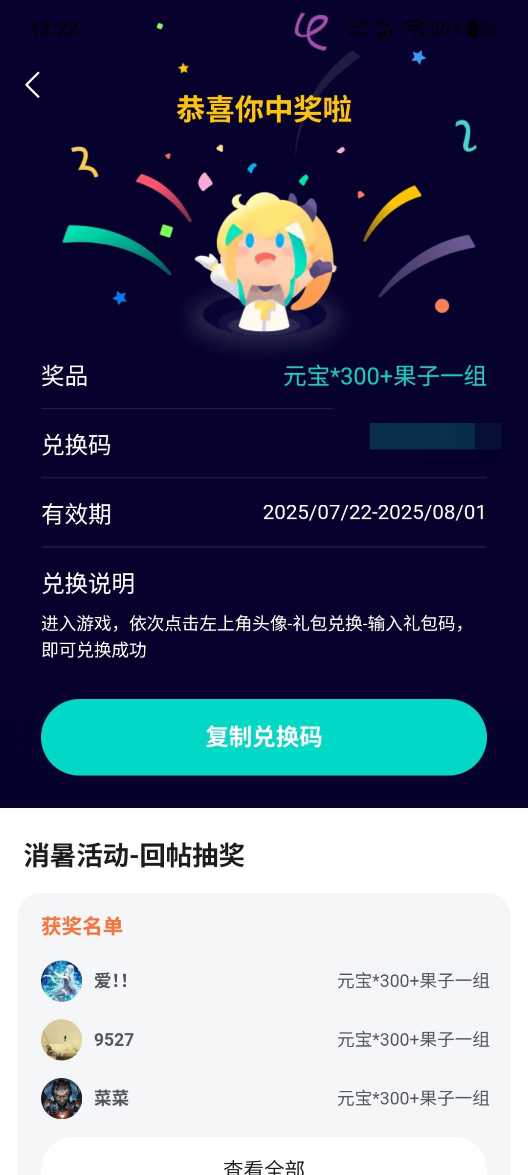 动态图片 1