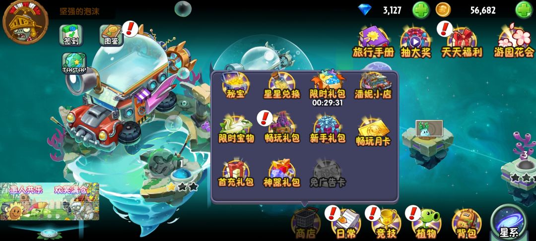 是不是少东西了? 1
