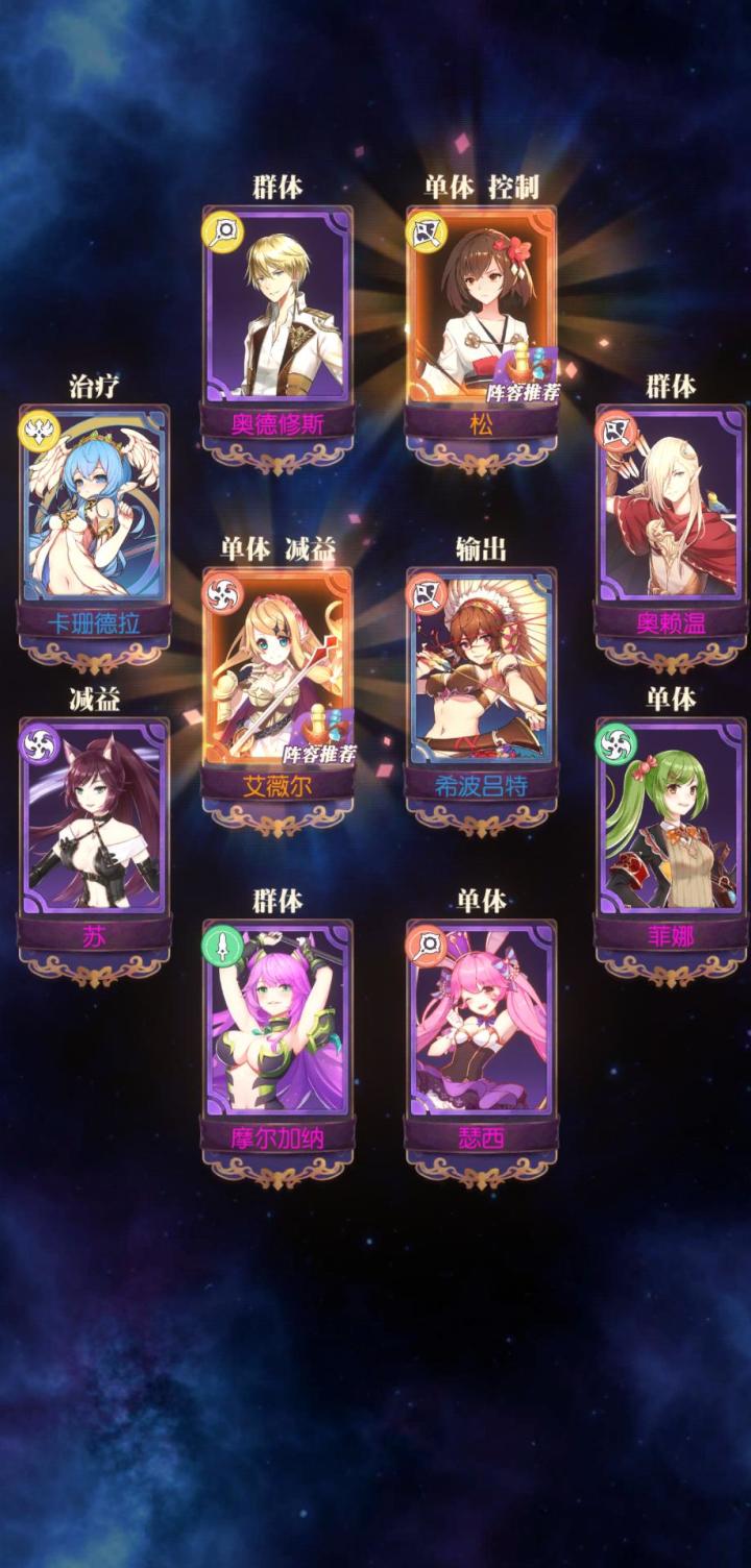 发现好游戏！欧气分享截图