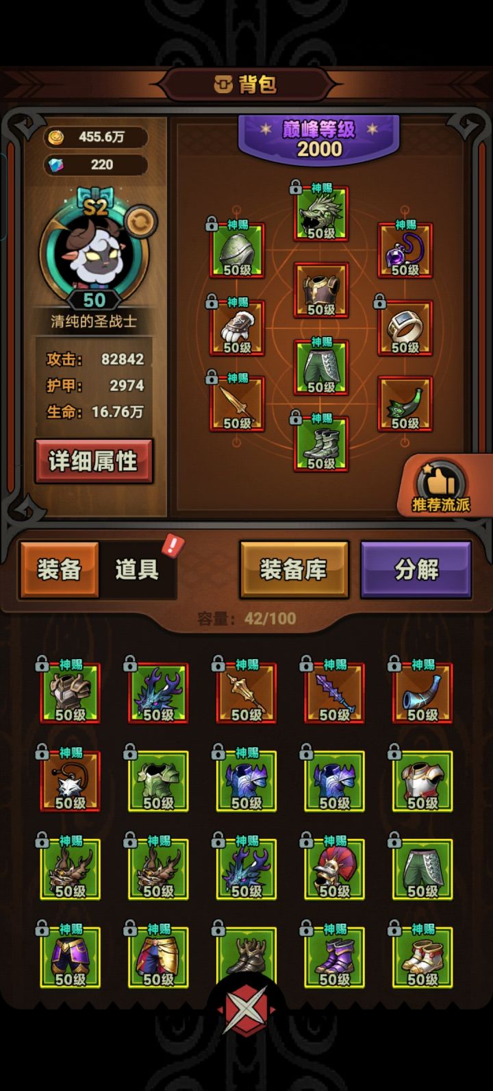 家人们冲不动了呀截图