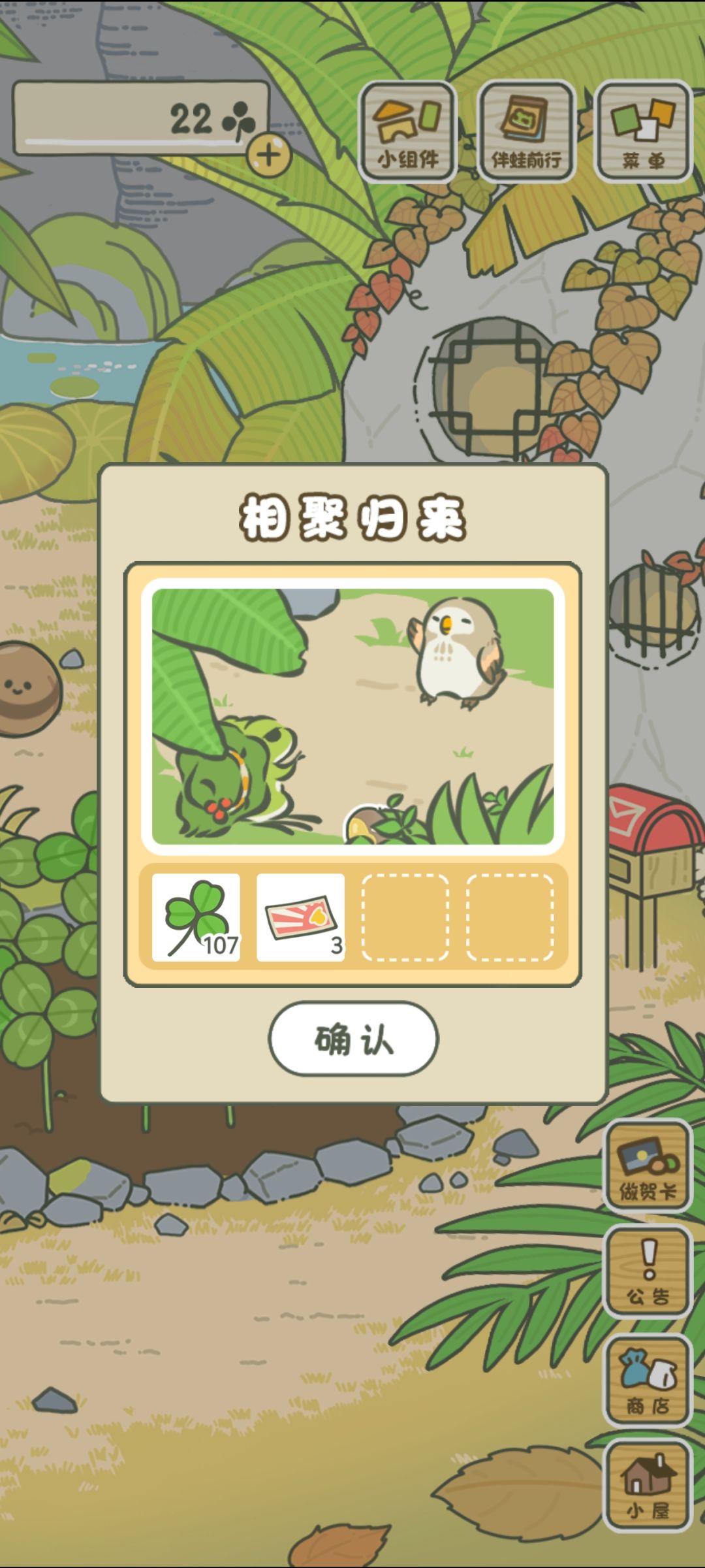 我说这次送啥来了🥰🥰🥰 1