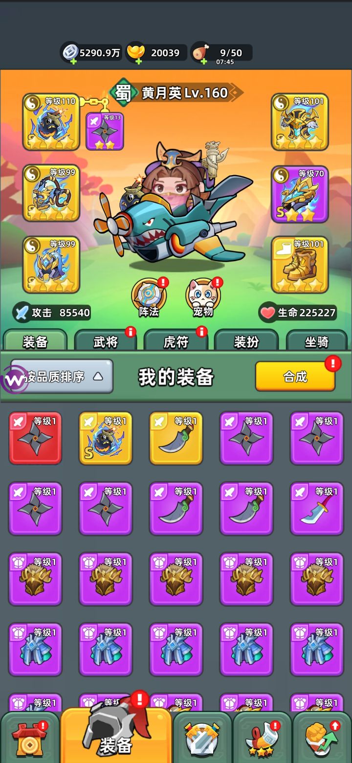 单机游戏王截图