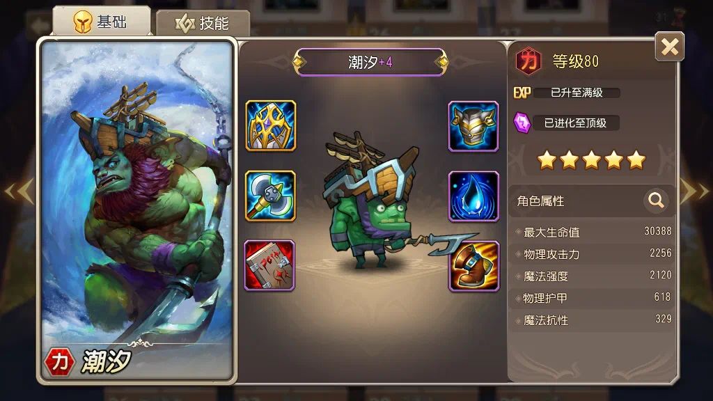 动态图片 1