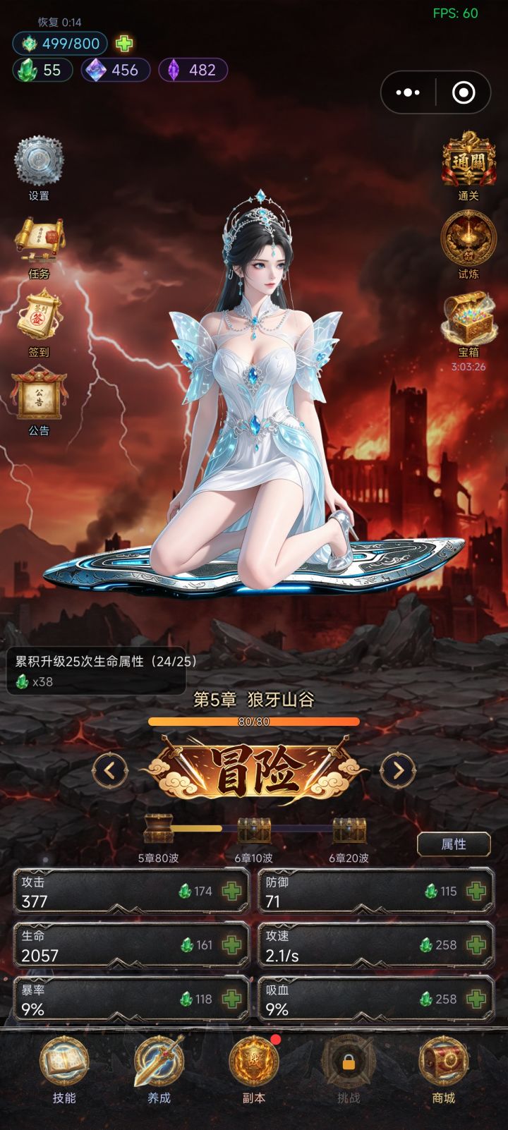 这个漂亮截图