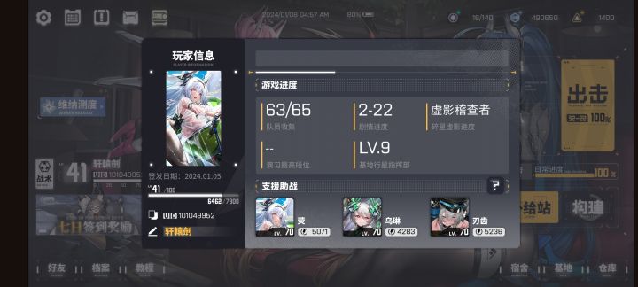 来点好友兄弟萌截图