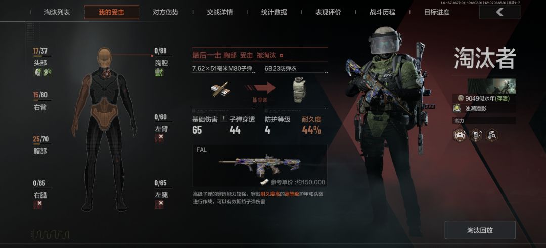 大号打红温了 4