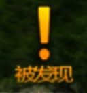 沉浸式体验 3
