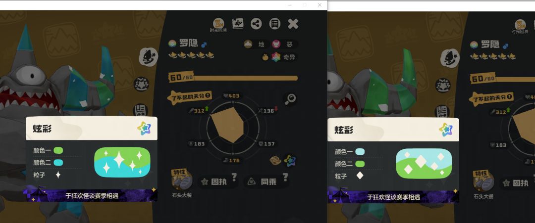 幽默 2