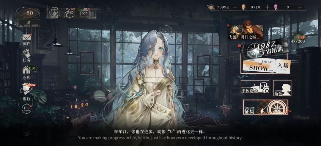时隔一年回坑了 现在露西和娜娜还强吗 2