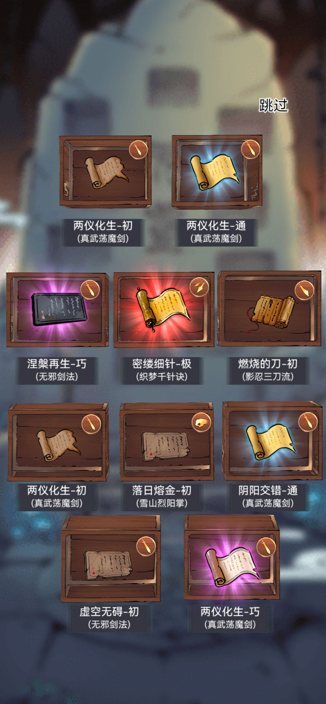 130抽全歪了 3