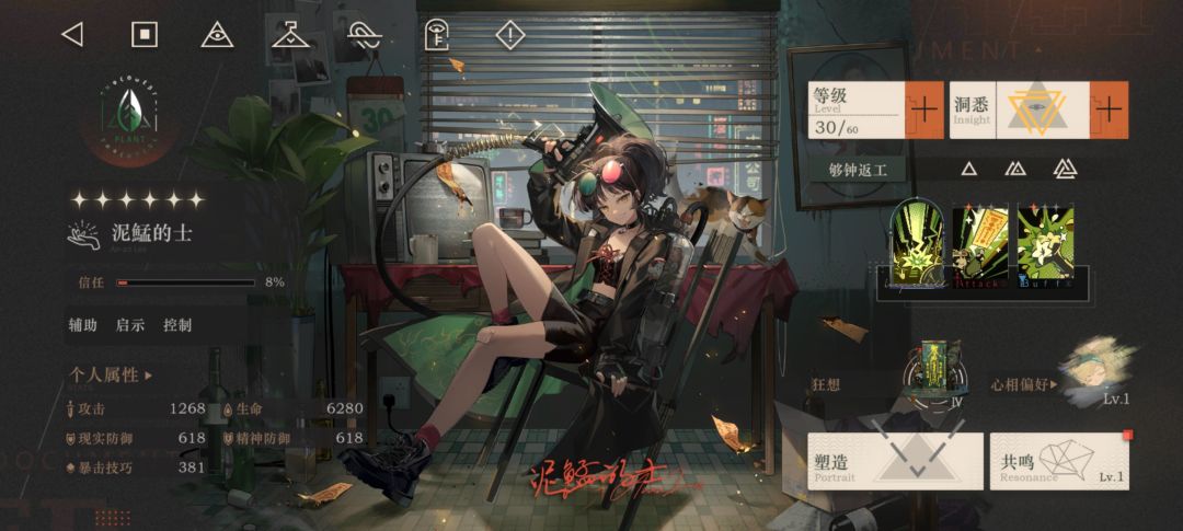 启示战舰初见端倪 3