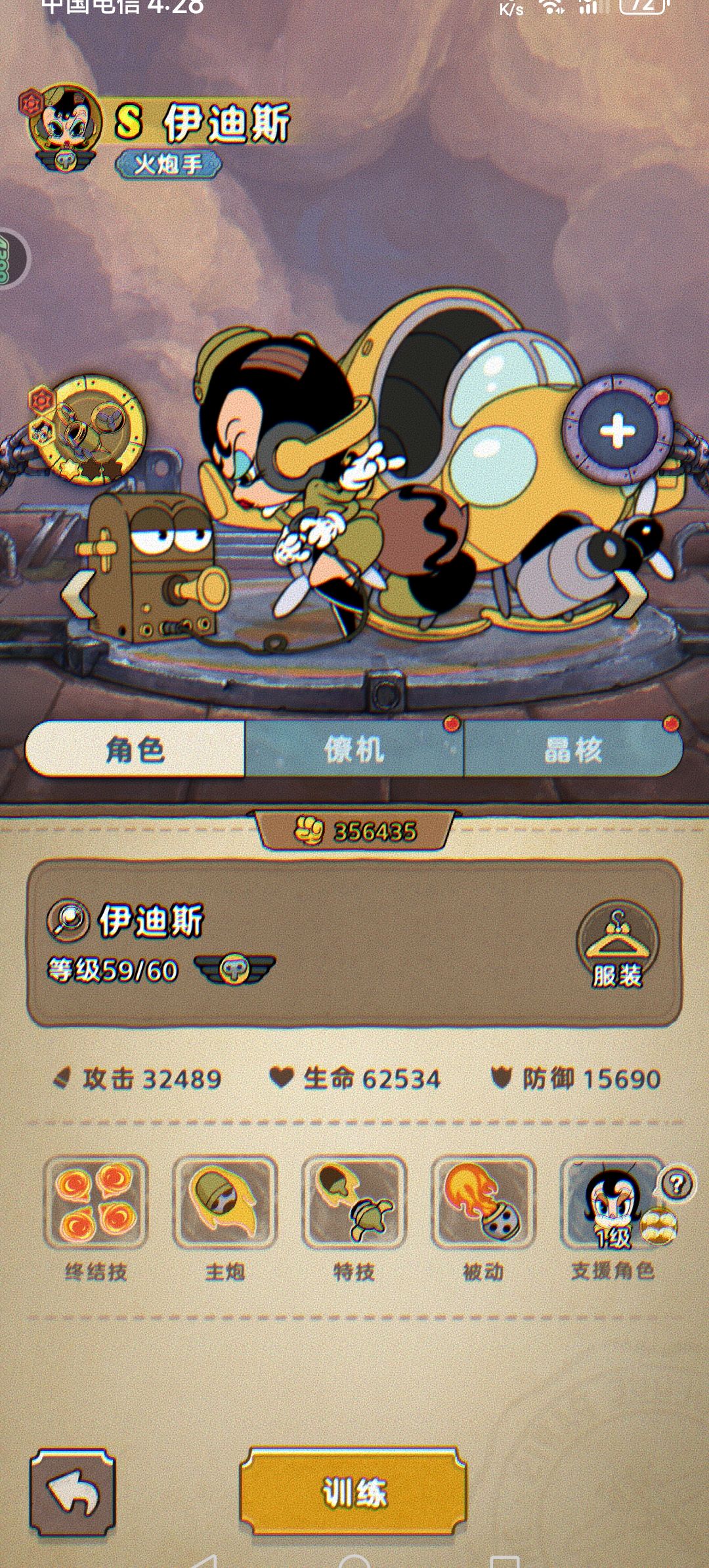 这两个 2