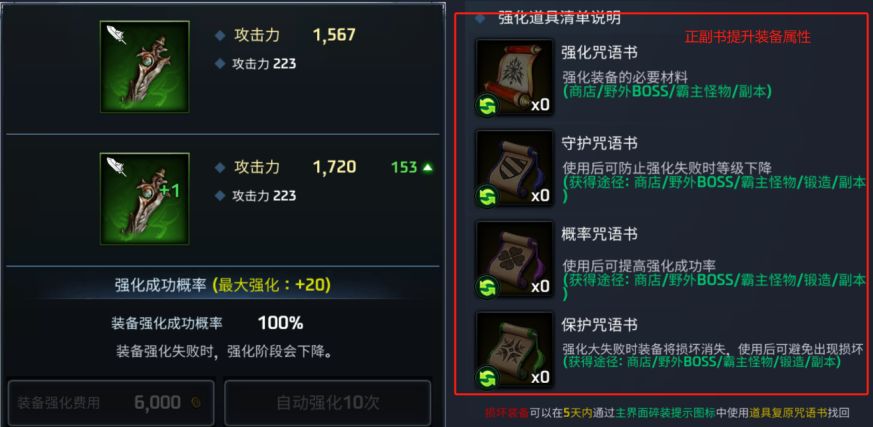 为什么自己的战力很拉跨呢? 2