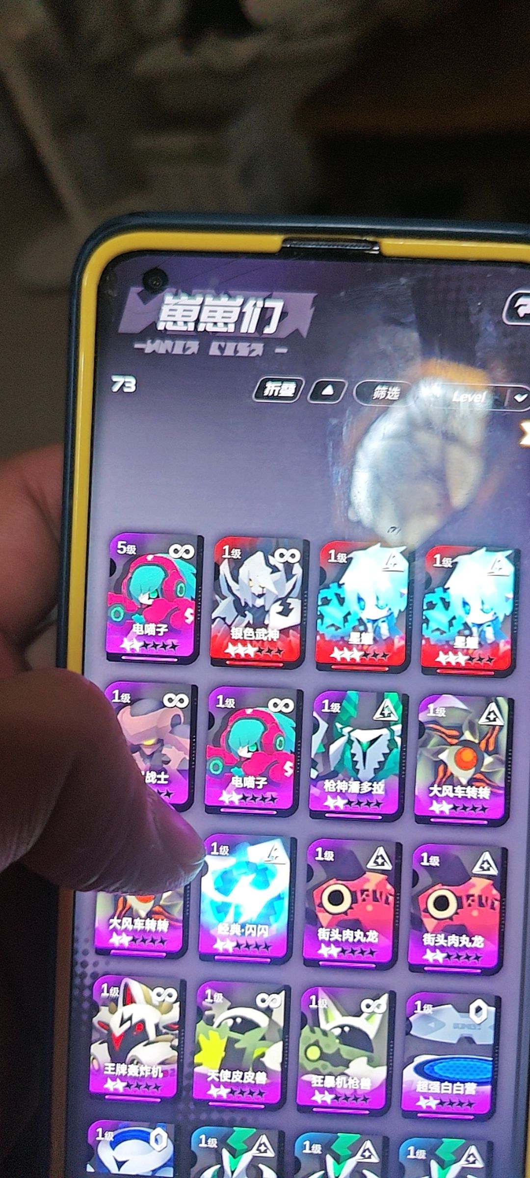 ber 我东西呢!? 2