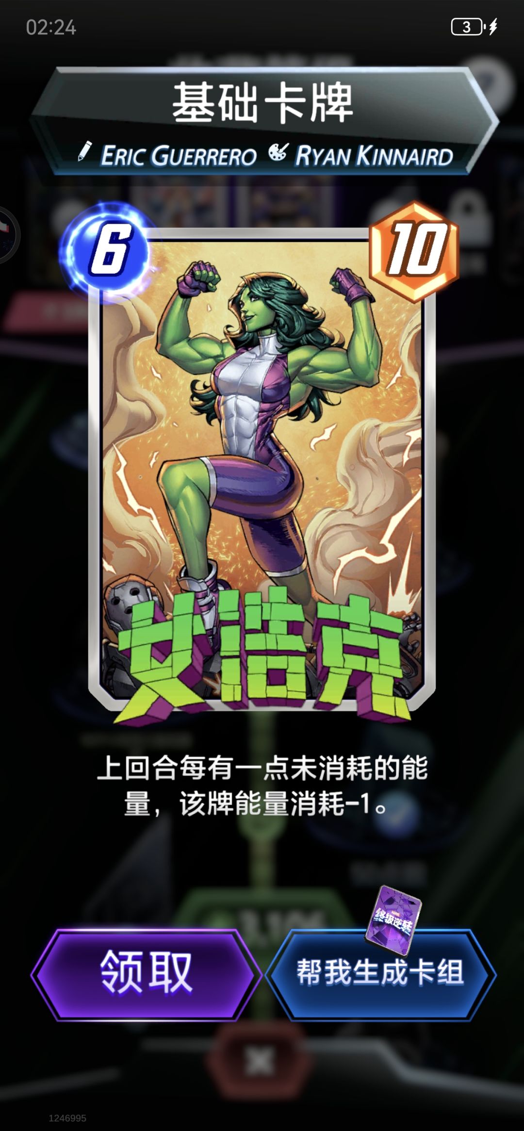 属于是悲极生乐了() 1