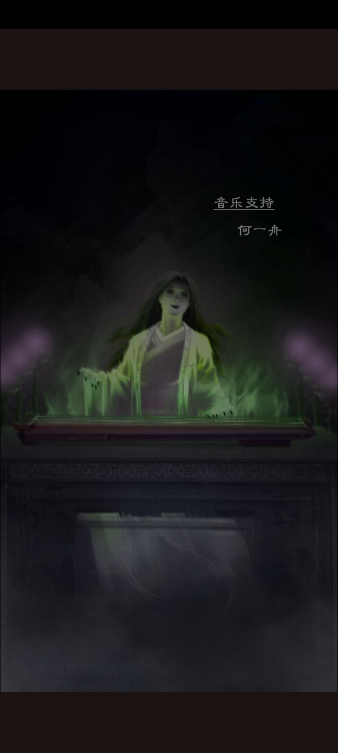 王八***古董商带着我的铁铲跑路啦 1