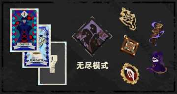 未来回响 第3期