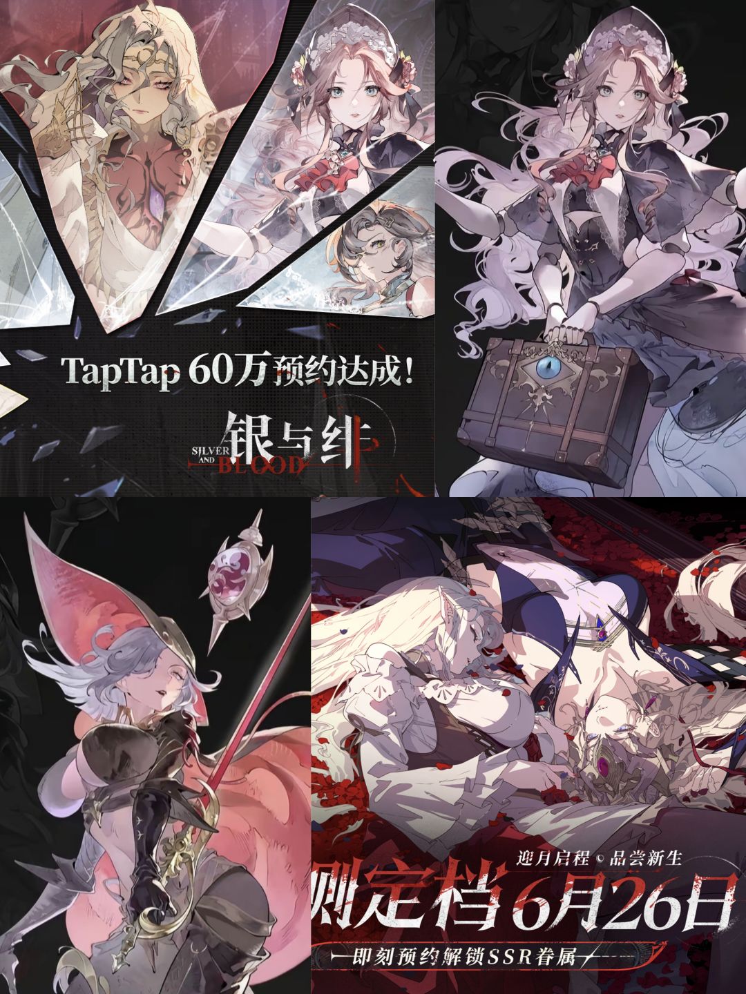 烧脑月相策略！九宫格战硬核玩家狂喜 3