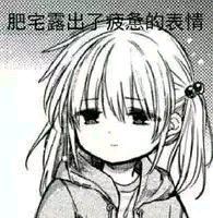 退坑了 祝朋友们各自安好 9