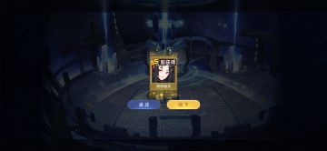 赛尔号入坑三年的玩家保底