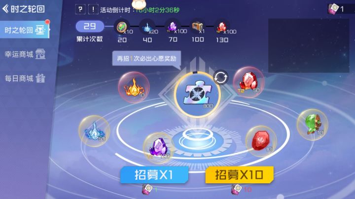 又是保底。。。截图